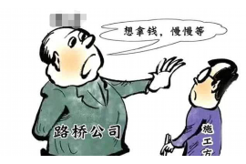 东兴企业清欠服务