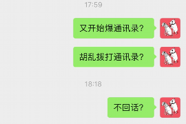 东兴融资清欠服务