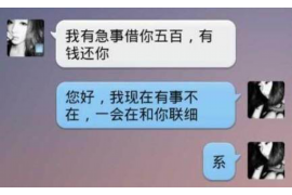 东兴债务清欠服务